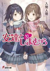 Adachi and Shimamura (Light Novel) Vol. 10