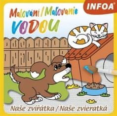 Slikarstvo / Vodno slikarstvo - Naše živali