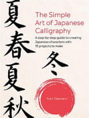 Rayher.	 Knjiga The Simple Art of Japanese Calligraphy