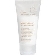 Ziaja Ziaja - Natural Care Night Cream - Noční regenerační krém 50ml 