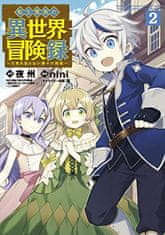 Chronicles of an Aristocrat Reborn in Another World (Manga) Vol. 2