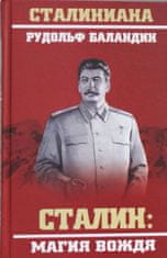 Сталин: магия вождя