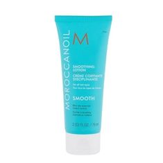 Moroccanoil Losjon za glajenje neobvladljivih las ( Smooth ing Lotion) 75 ml