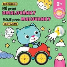 Moje prve omalovánky - Cestujemo / Mojej prvé ma?ovanky - Cestujemo