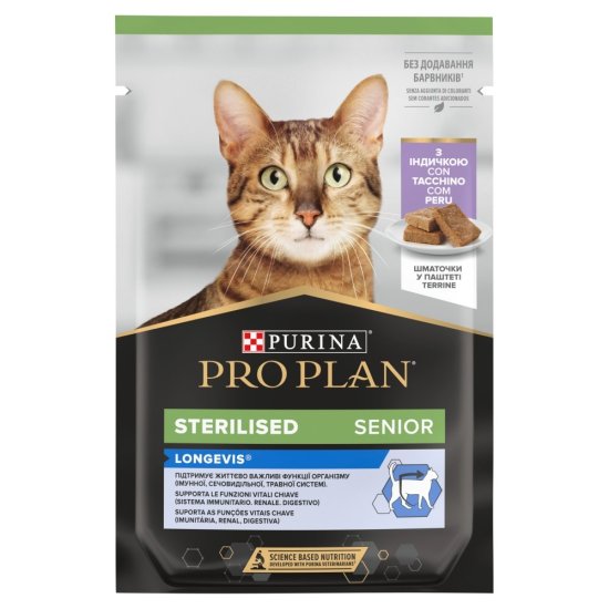 slomart PURINA Pro Plan Sterilizirana Longevis Senior mokra hrana za mačke z okusom purana 75g