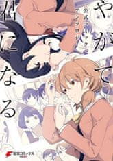 Bloom Into You Anthology Volume One